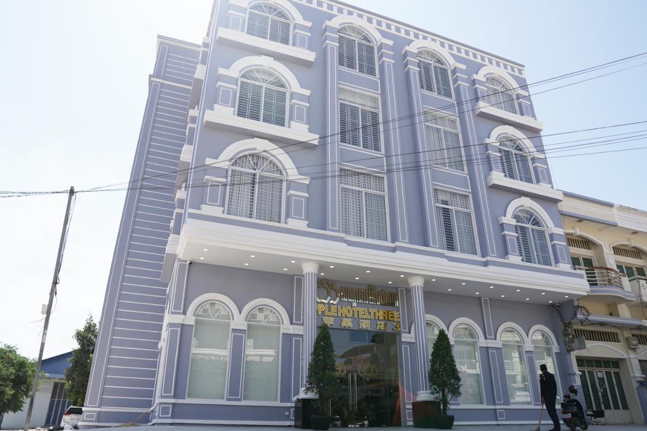 Apple Hotel Three - Near Pnh Airport Πνομ Πενχ Εξωτερικό φωτογραφία